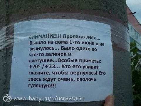 Жизнь по полсемьи.