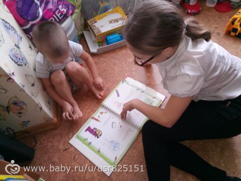 Наши новости: дети.