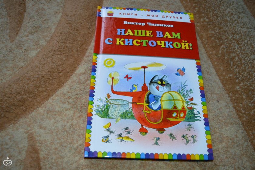 Книжное пополнение ноябрь.