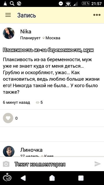 Тролли.. А девочки ведутся. Тролли.. А девочки ведутся.