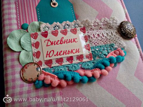 солнечный блокнот и немного нежности.... фото