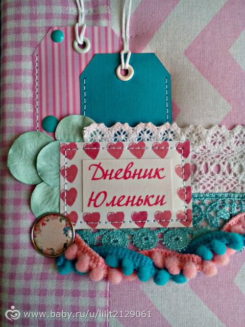 солнечный блокнот и немного нежности.... фото