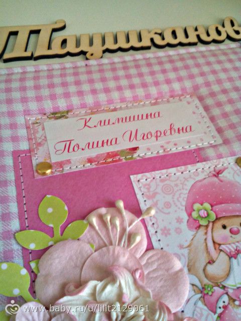 еще не показывала