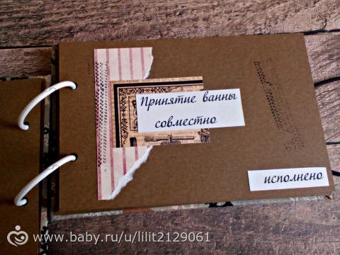 &quot;Чековая книжка желаний&quot; фото