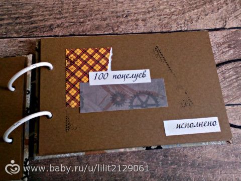 &quot;Чековая книжка желаний&quot; фото