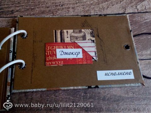 &quot;Чековая книжка желаний&quot; фото