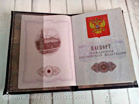 обложки на паспорт , мужская и женская... фото.