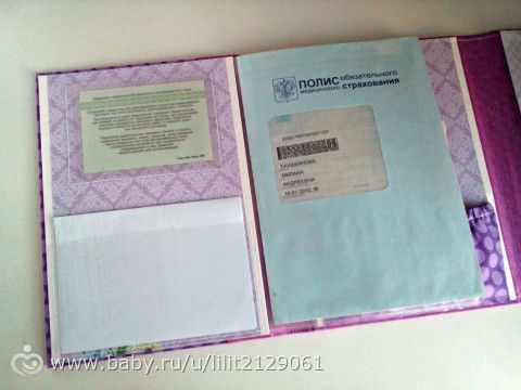 папка для документов для беременной)