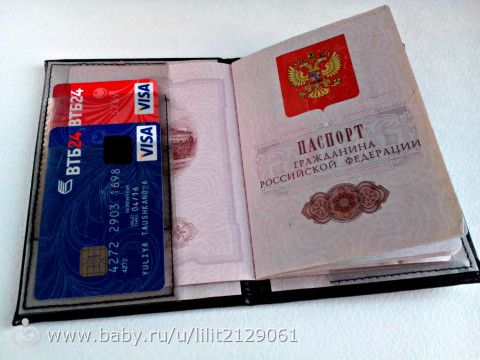 еще одна партия обложек на паспорт и искусственной кожи