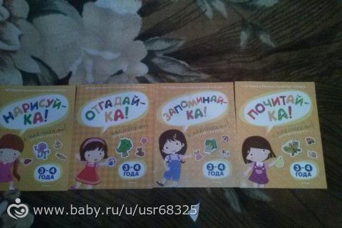 девочки, мои, для тех, кого заинтересовала)