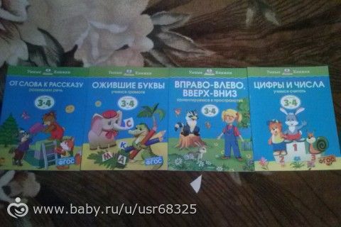 девочки, мои, для тех, кого заинтересовала)