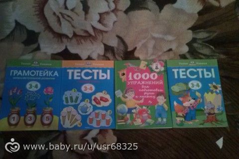 девочки, мои, для тех, кого заинтересовала)