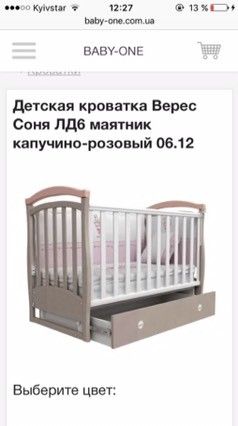 Кроватка Верес Соня Кроватка Верес Соня
