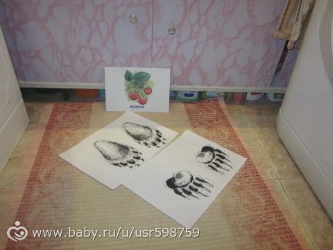 Наши занимашки 2.5