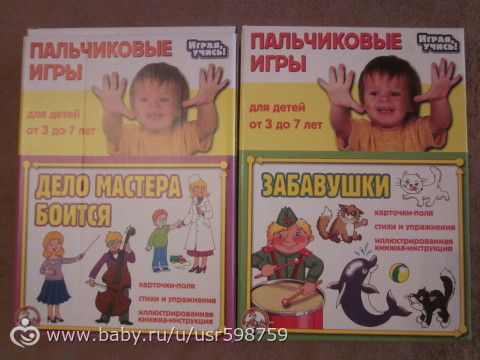 Наши занимашки 2.5