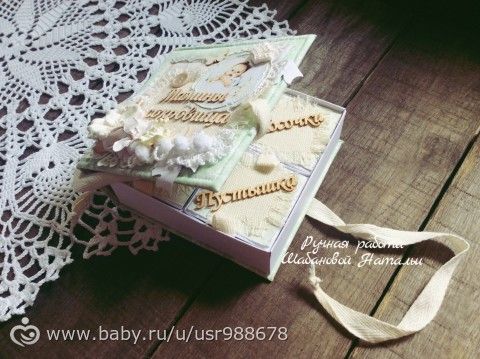 А вот и новенькая в наличии! Scrapbooking-life by Shabanova Natalia