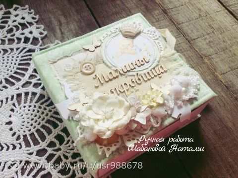 А вот и новенькая в наличии! Scrapbooking-life by Shabanova Natalia