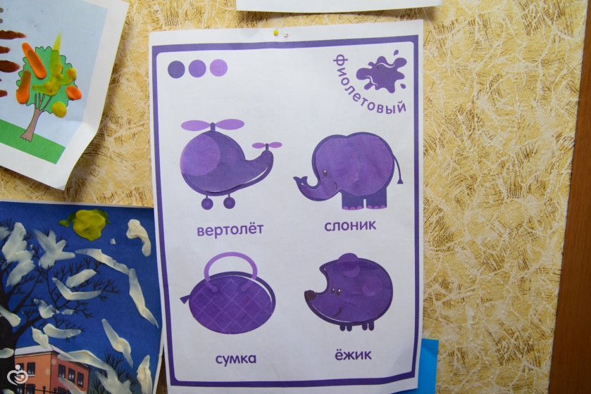 Наши домашние развивашки