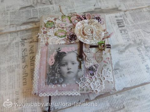 Скрап Ежедневник. Винтажные грезы.