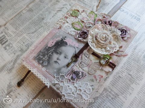 Скрап Ежедневник. Винтажные грезы.