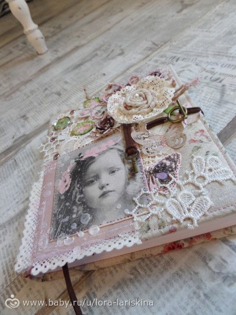 Скрап Ежедневник. Винтажные грезы.