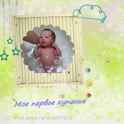 немного нежности