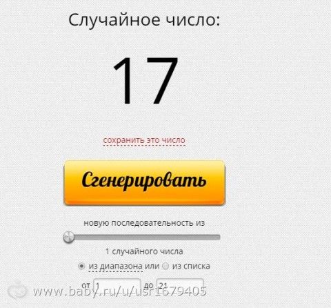 Окончание марафона! Мы это сделали! Результаты!