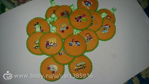 Подарок для всей семьи!)