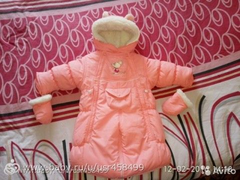 Отдам комбинезоны и сапожки для девочки - только Воронеж.