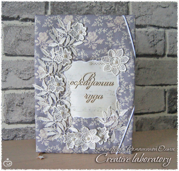 НОВИНКА! Книга-блокнот для будущей мамы ♥
