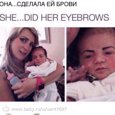 миксер в глаза картинка