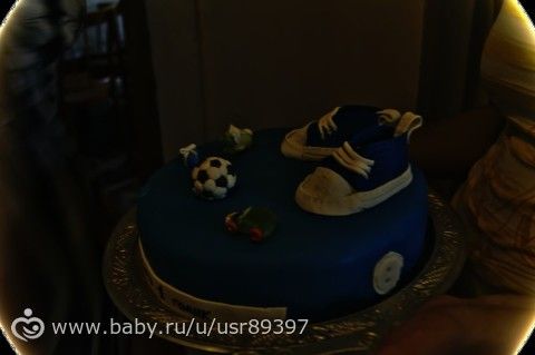годик