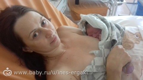 Абсолютно естественные роды через 2 года после ПКС.
