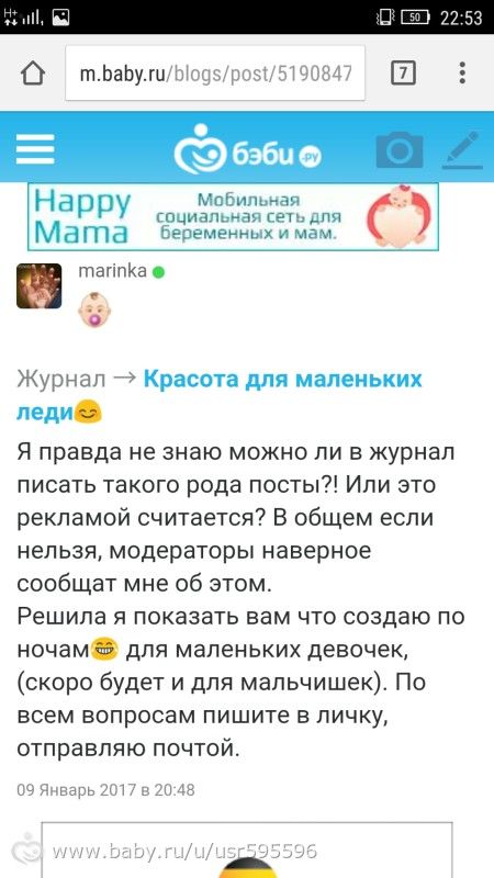 Красота для маленьких леди😊 Красота для маленьких леди😊