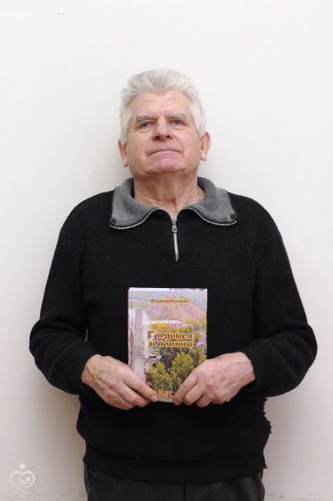 презентация папиной книги