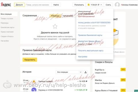 Отчёты Алеша Хомяков, сбор на реабилитацию в Китае