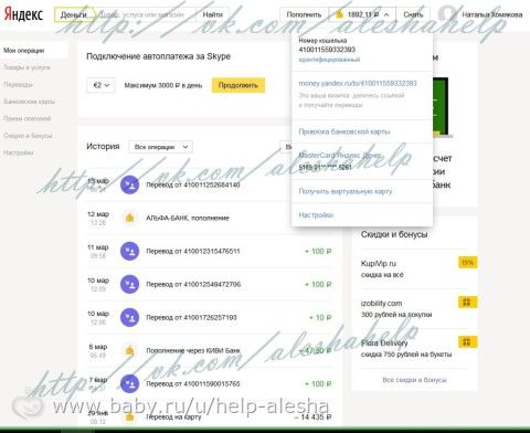 Отчёты Алеша Хомяков, сбор на реабилитацию в Китае