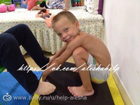 Летим домой!!!! наши новости с Алешкой