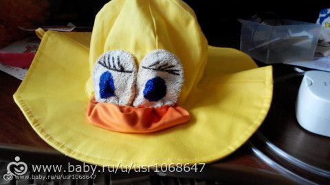 Уточка в детский сад