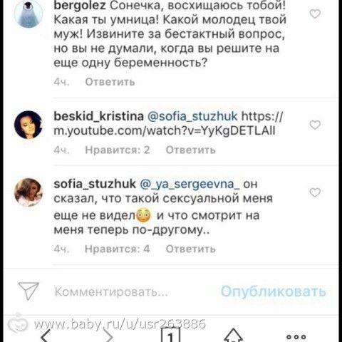 Выкидыш , отказ от мед. помощи !!!!!!!!