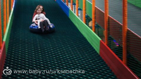 Леве год!