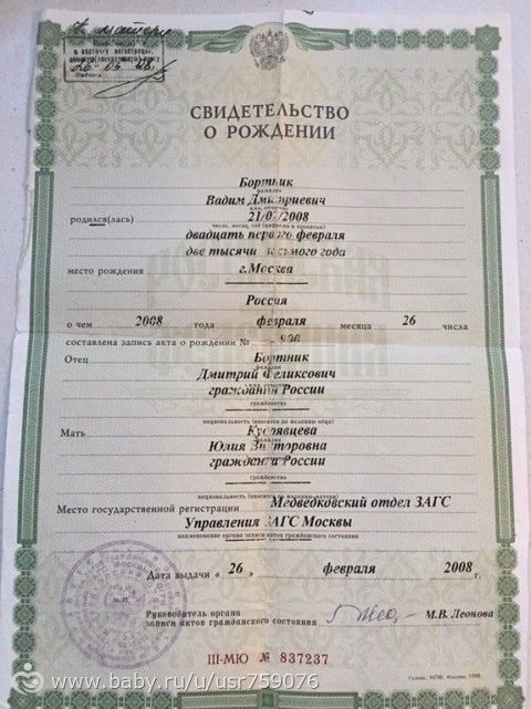 Нужна помощь Бортник Вадиму на операцию в Кардиоцентре!