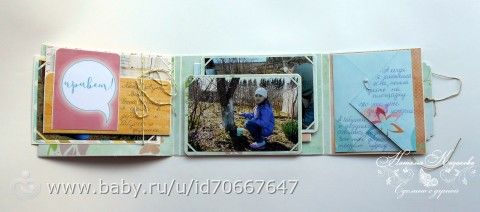 Миник в школу