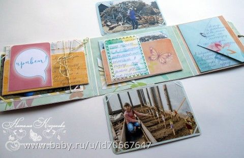 Миник в школу