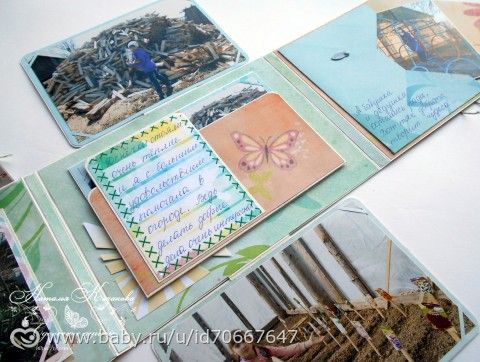Миник в школу