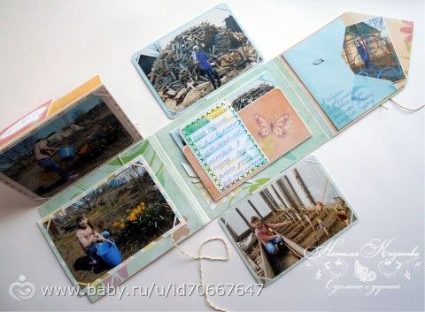 Миник в школу