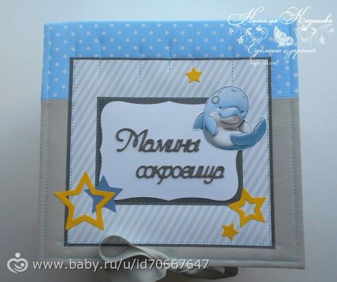 Мой первый комодик &amp;quot;Мамины сокровища&amp;quot;