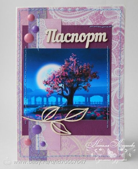 Обложки, обложки, обложки!!!!