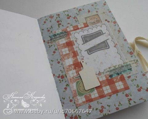 Кулинарная книга