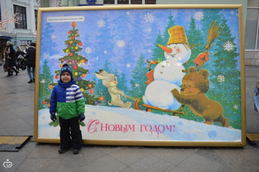 Ожидание Нового года, 31 декабря.